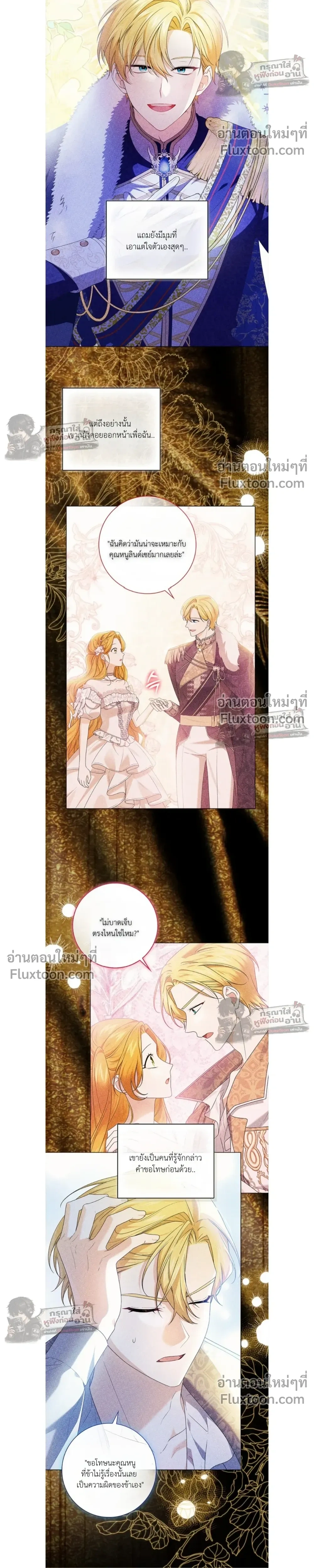 ภาพที่ 4
