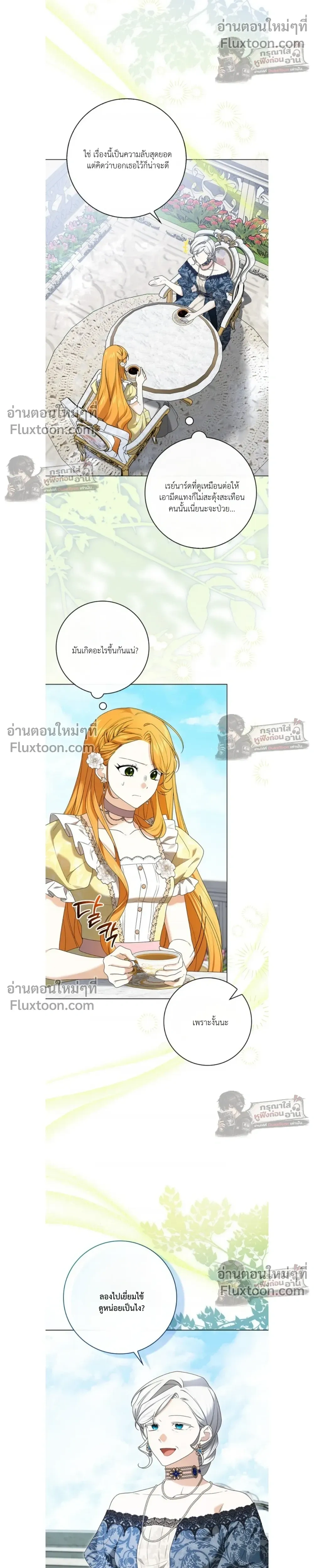ภาพที่ 4