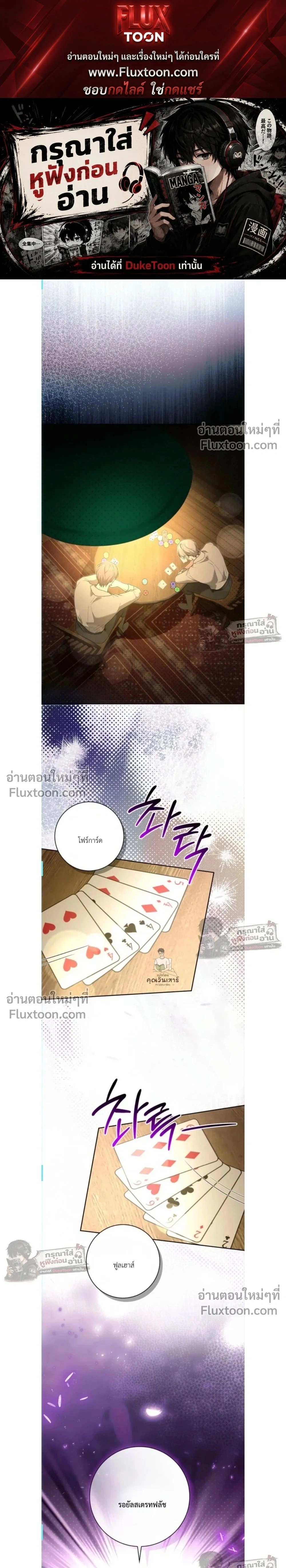 ภาพที่ 1