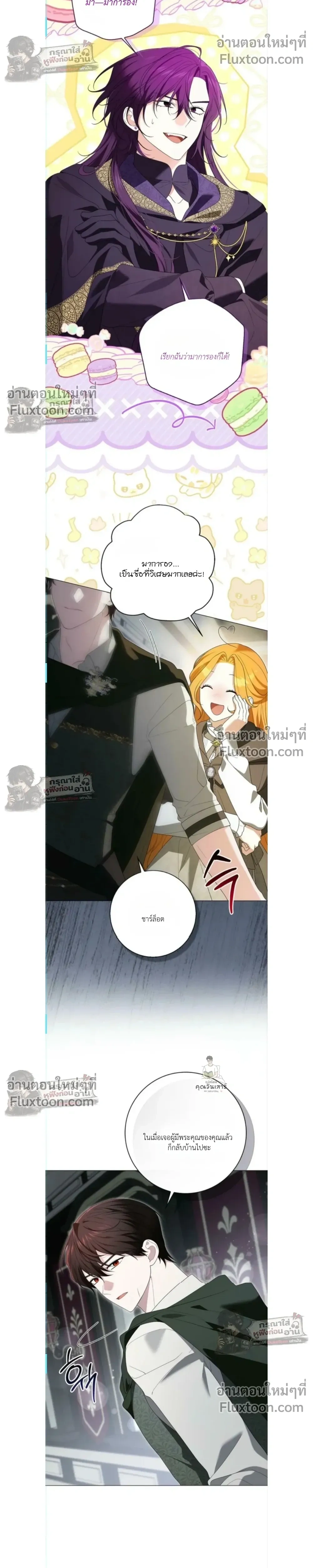 ภาพที่ 4