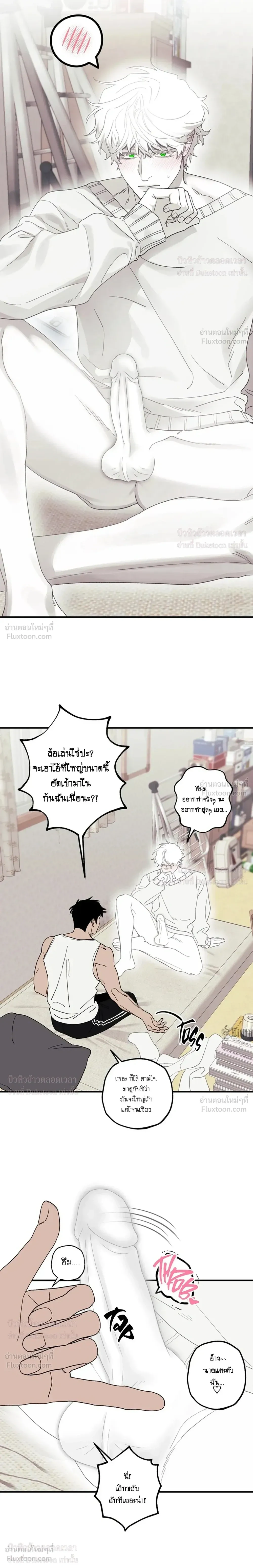 ภาพที่ 3