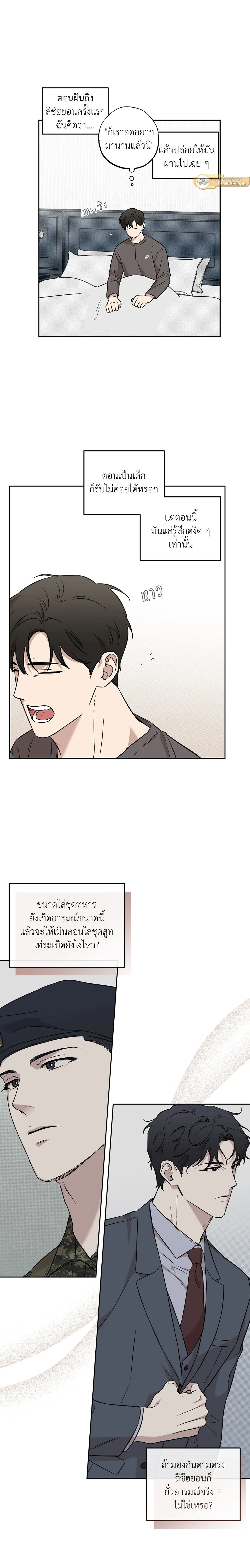 ภาพที่ 4