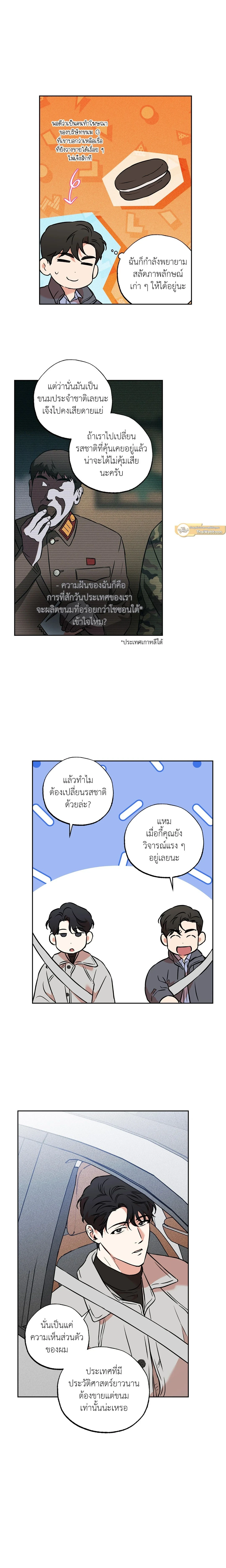ภาพที่ 3