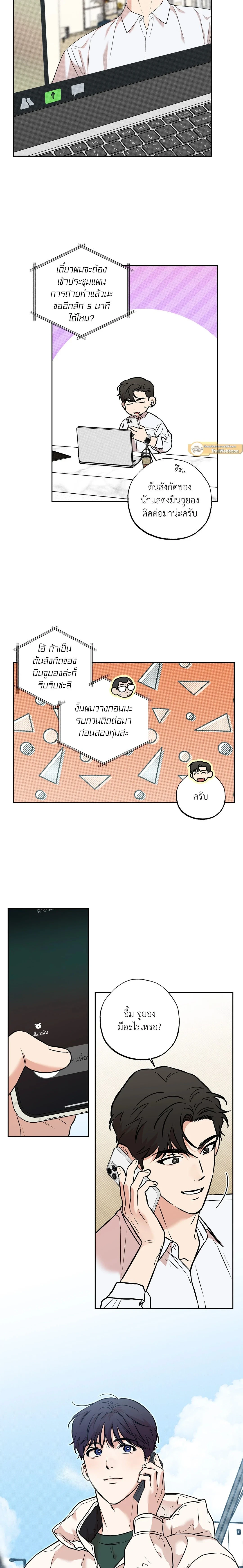 ภาพที่ 2
