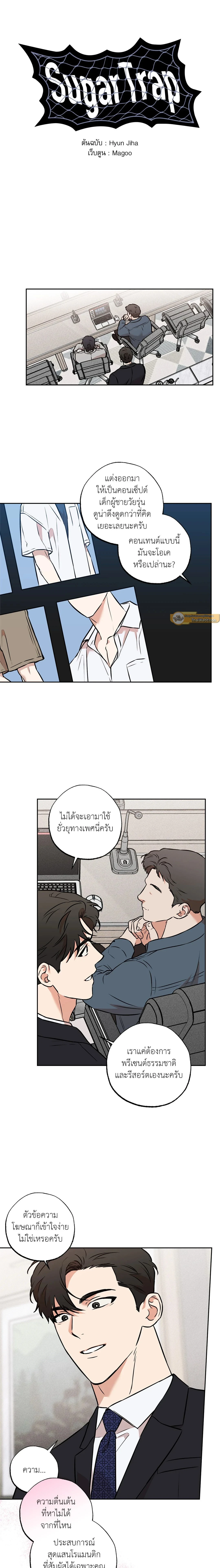 ภาพที่ 3