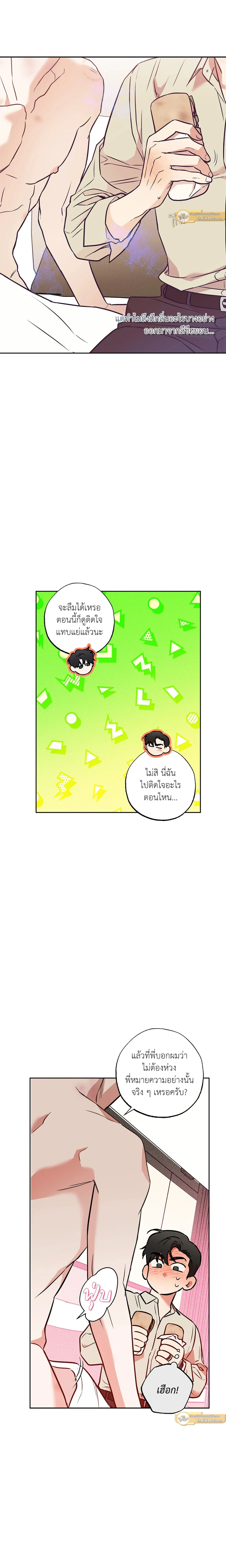 ภาพที่ 3