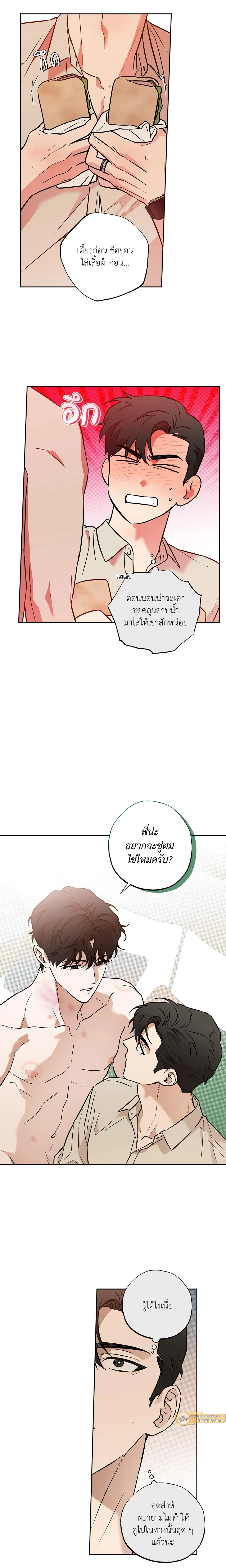 ภาพที่ 4