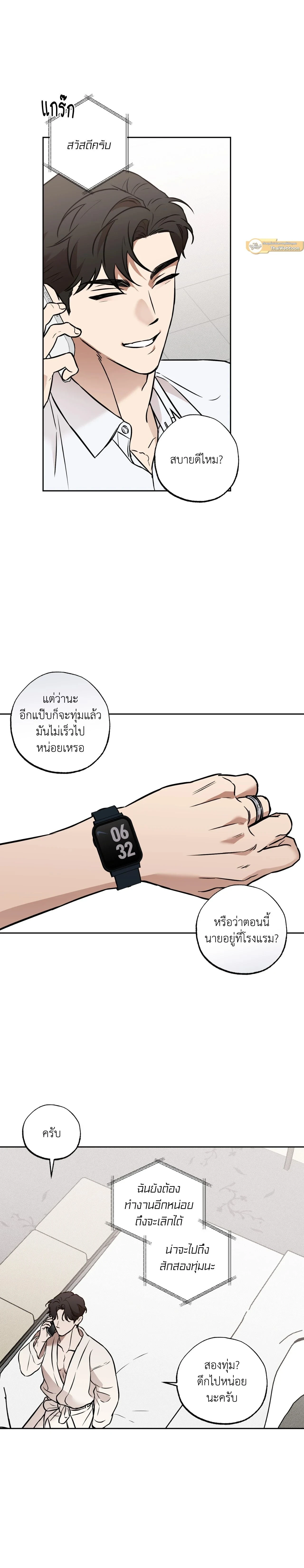 ภาพที่ 4