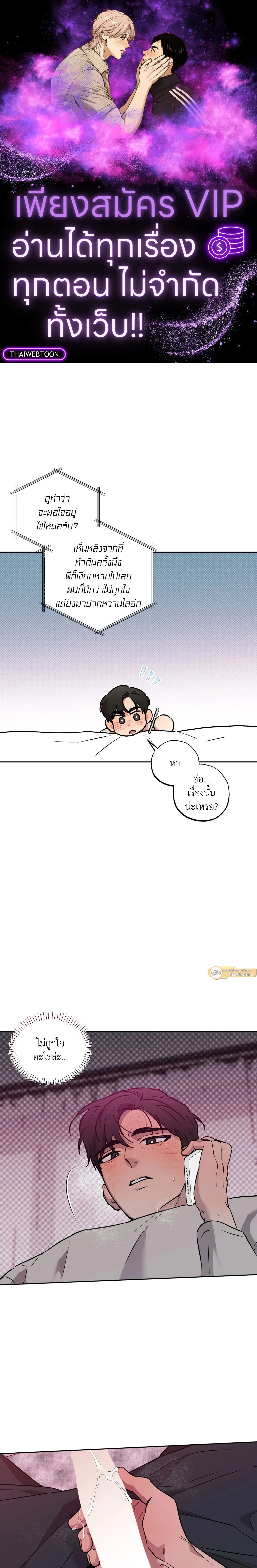 ภาพที่ 1