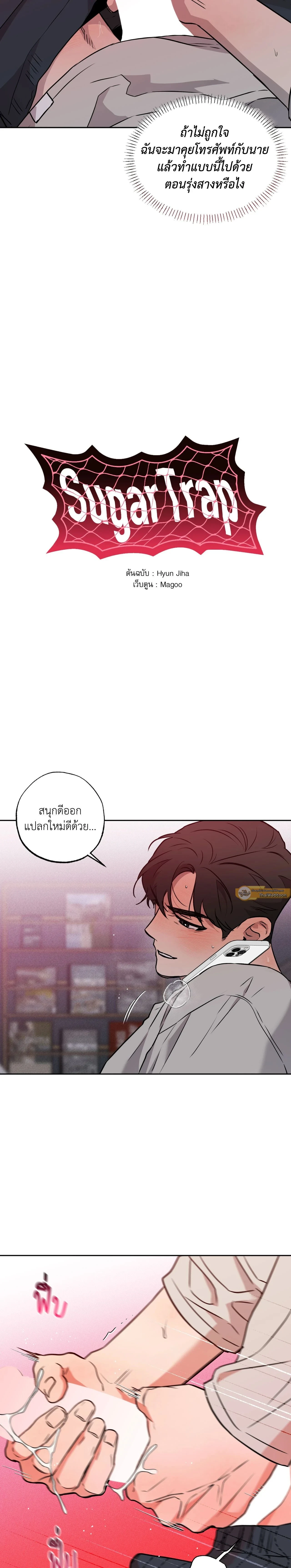 ภาพที่ 2