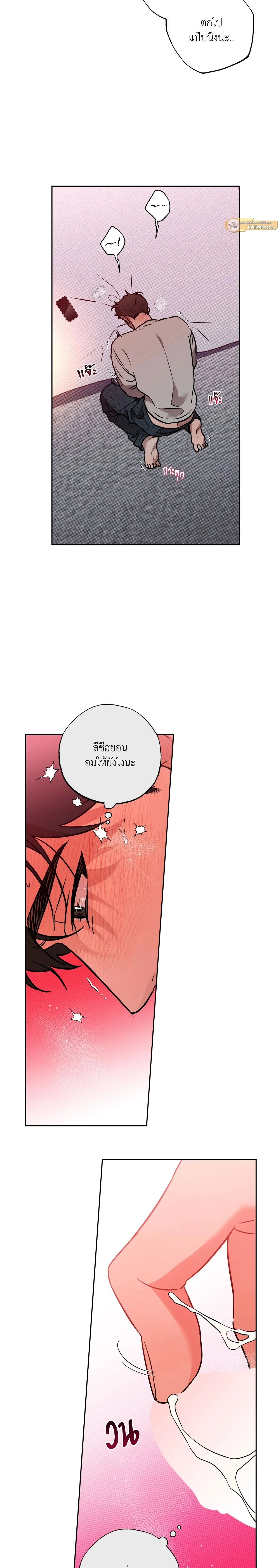 ภาพที่ 4