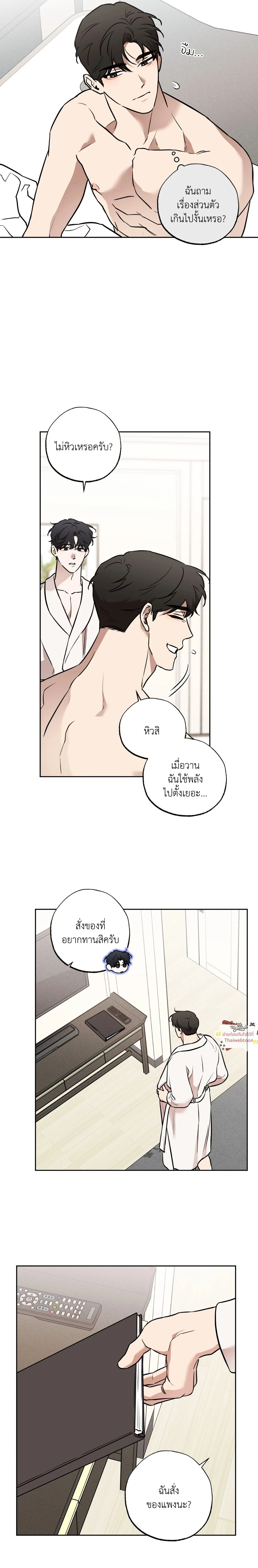 ภาพที่ 4