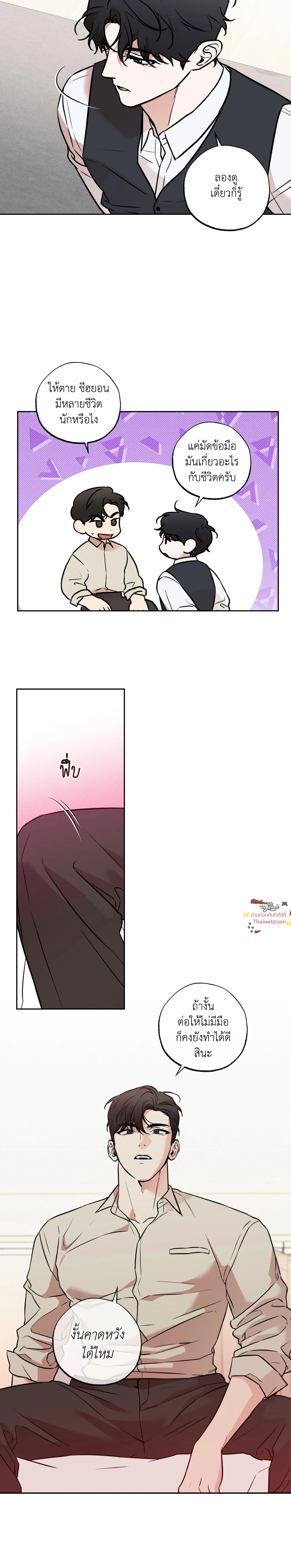 ภาพที่ 2