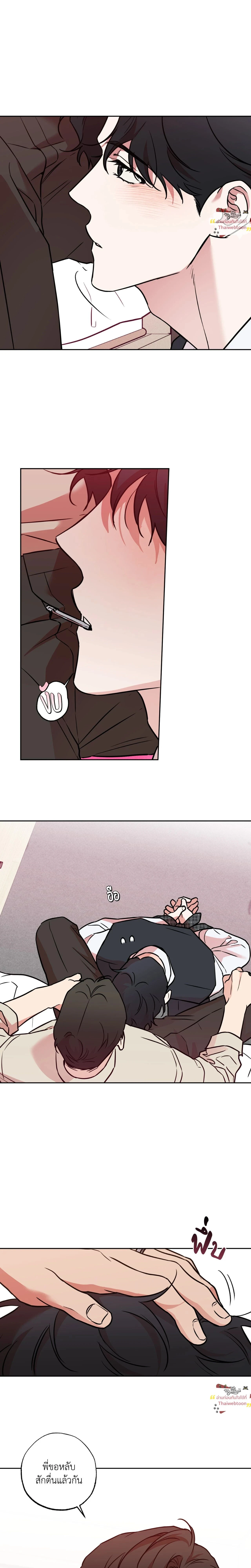 ภาพที่ 3