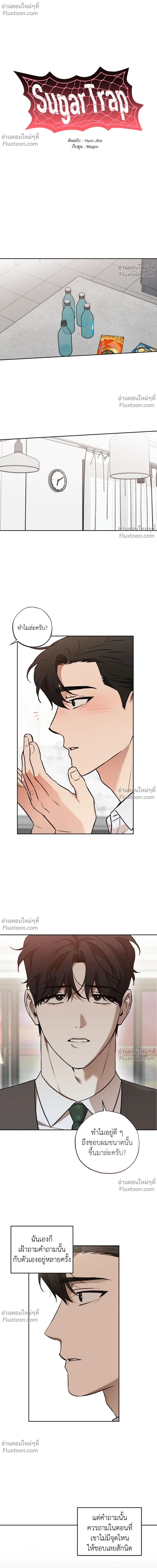 ภาพที่ 2