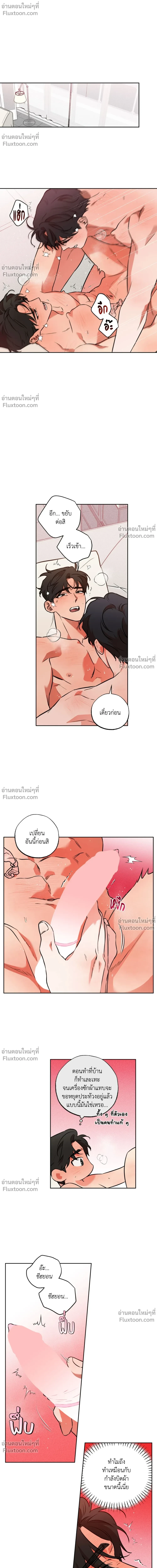 ภาพที่ 2