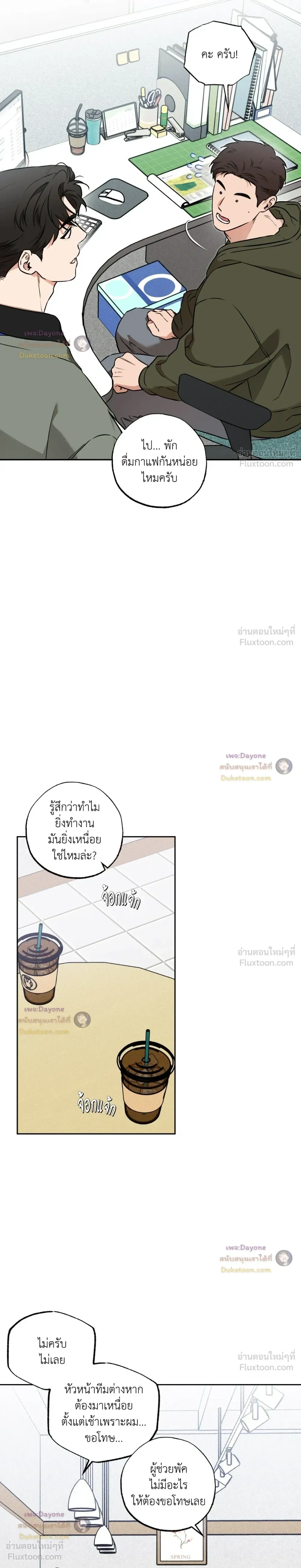 ภาพที่ 2