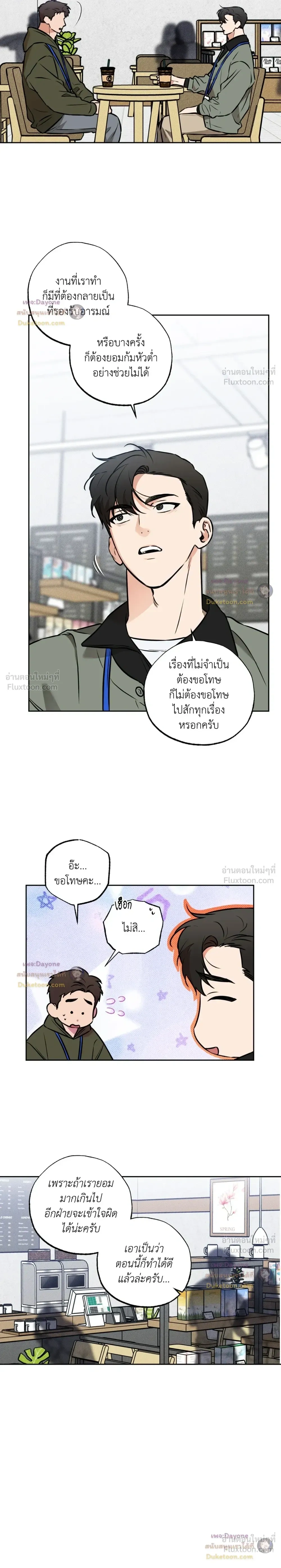 ภาพที่ 3