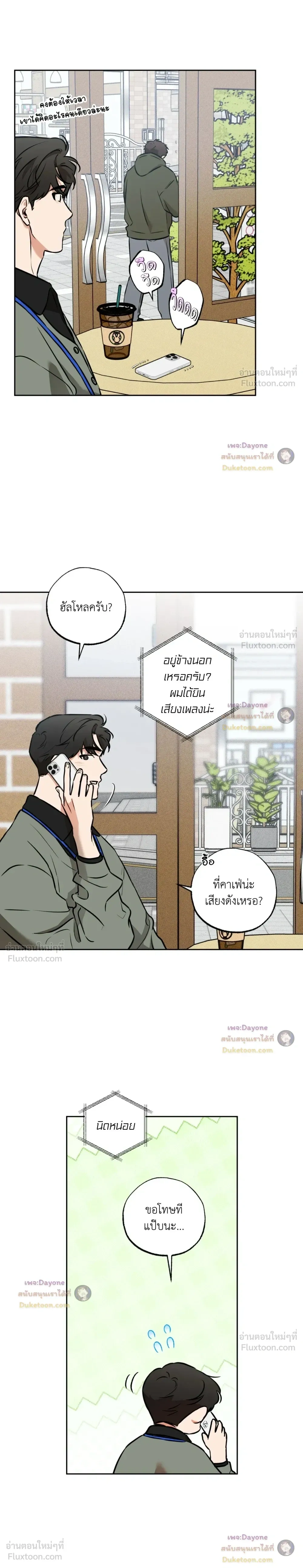 ภาพที่ 4