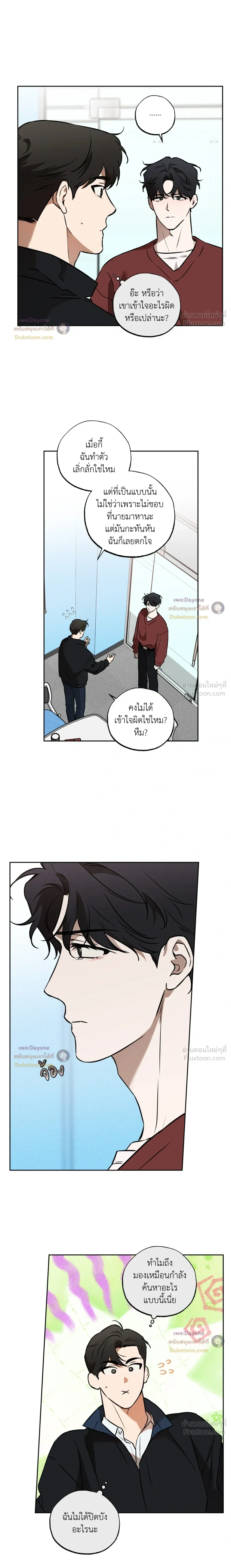 ภาพที่ 4