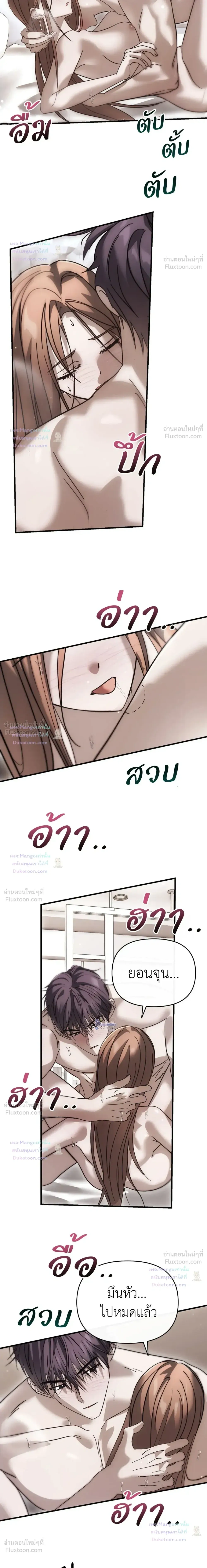 ภาพที่ 4
