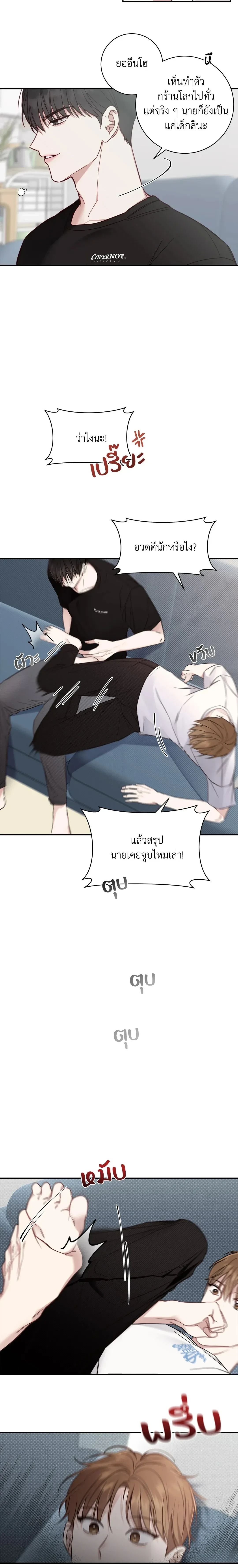 ภาพที่ 3