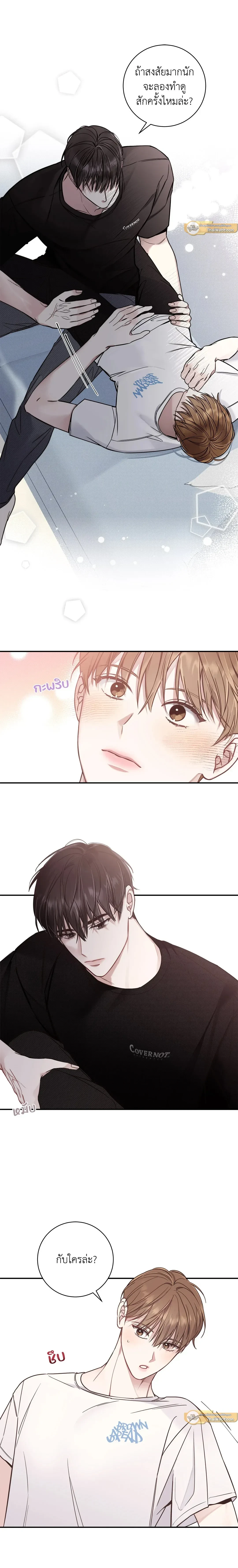 ภาพที่ 4