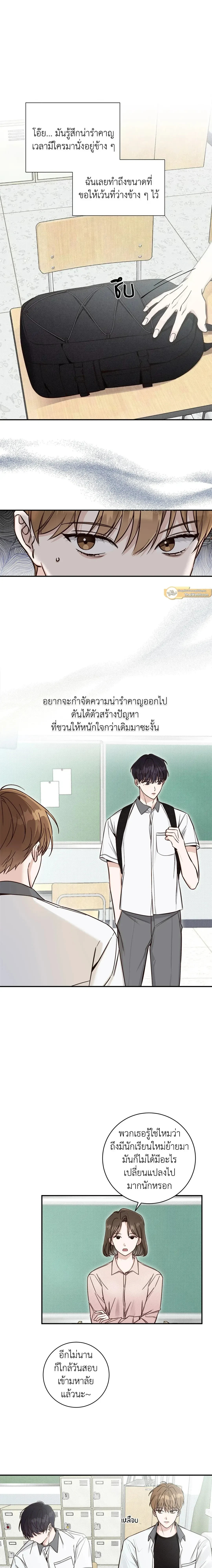 ภาพที่ 2
