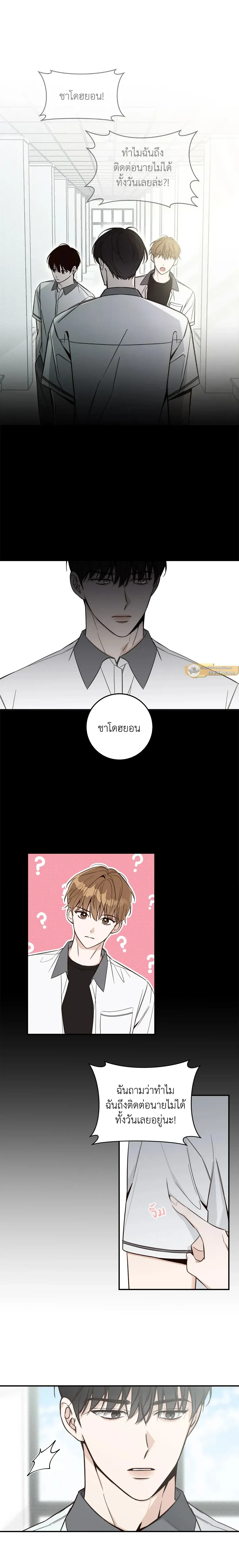 ภาพที่ 2