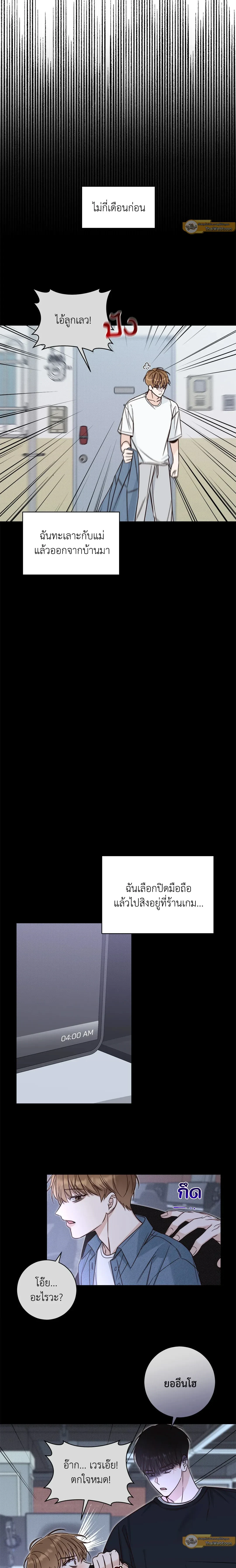 ภาพที่ 4