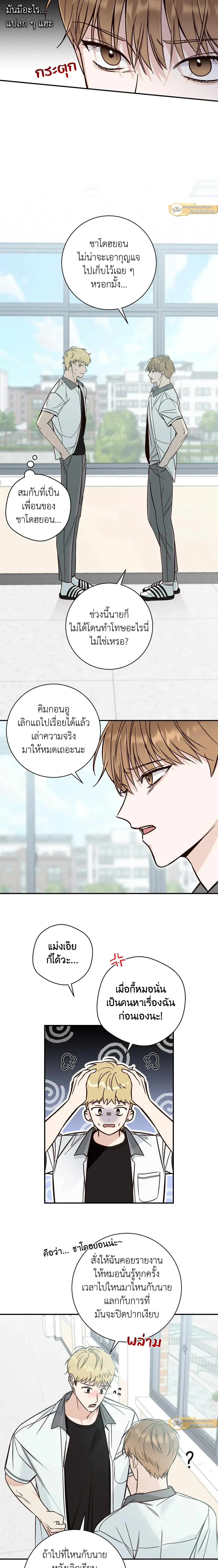 ภาพที่ 4