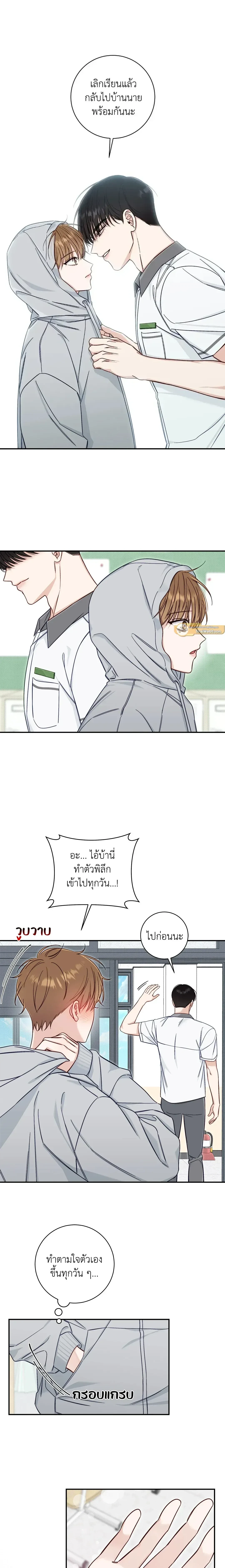 ภาพที่ 2