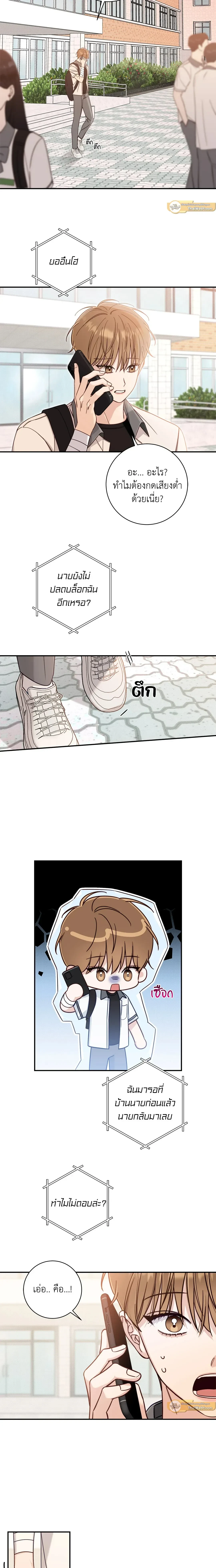 ภาพที่ 4