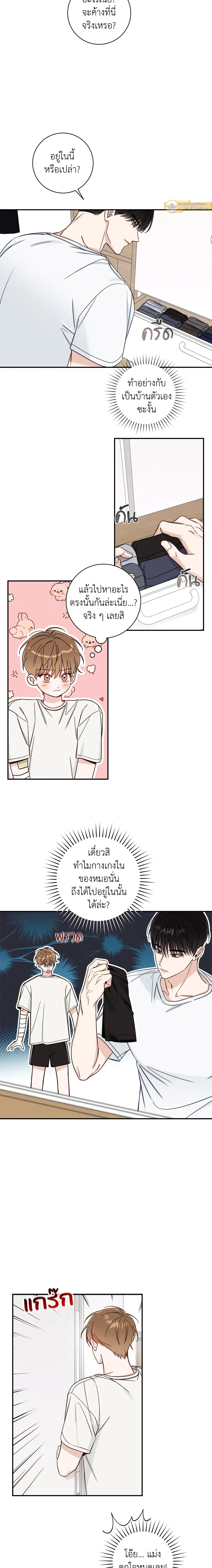 ภาพที่ 3