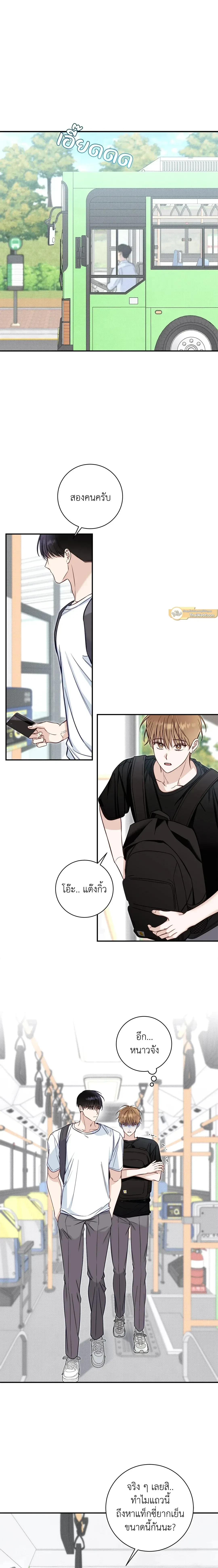 ภาพที่ 2