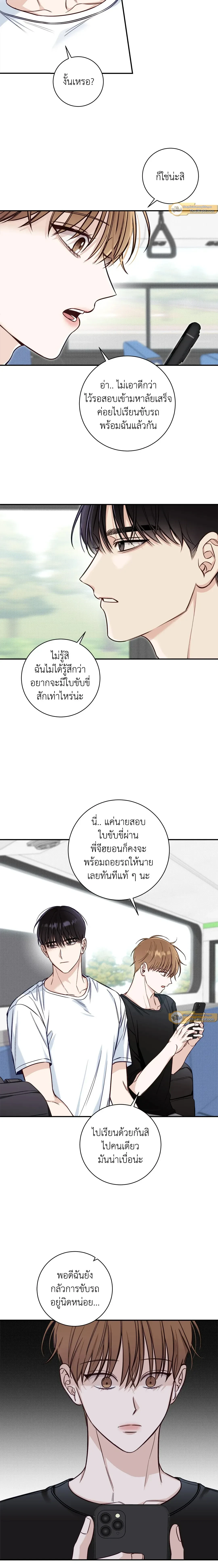 ภาพที่ 4
