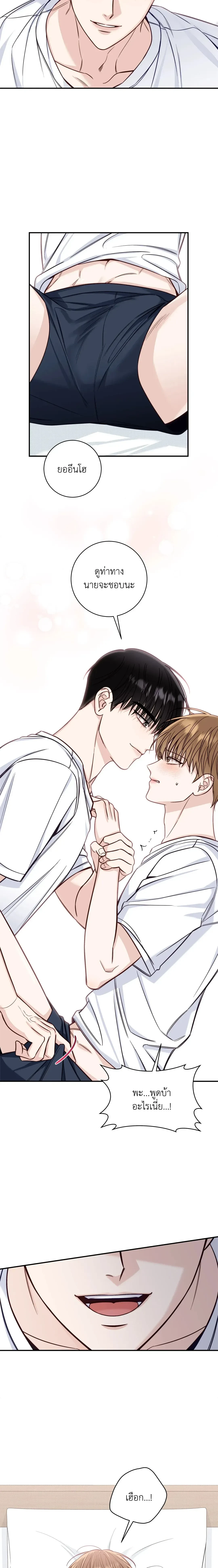 ภาพที่ 3