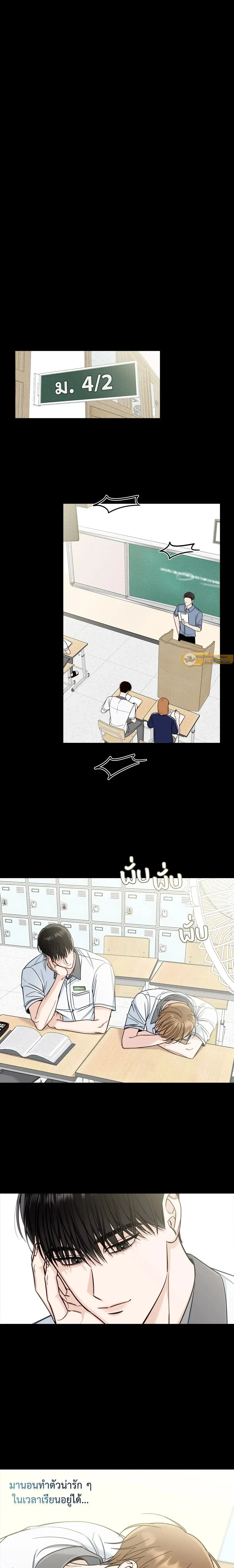 ภาพที่ 2