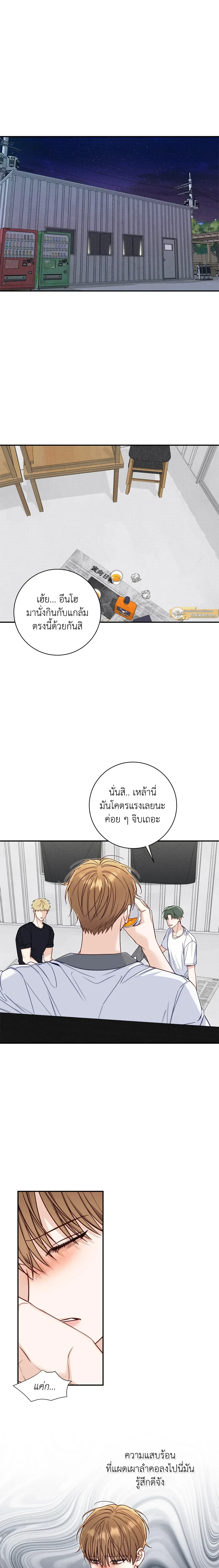 ภาพที่ 2