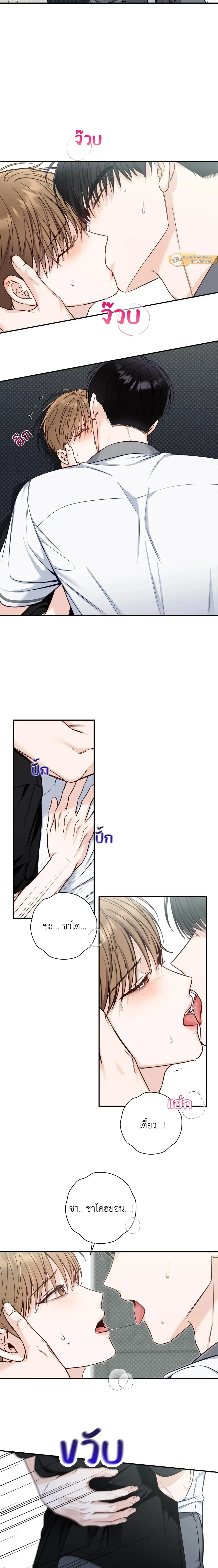 ภาพที่ 3