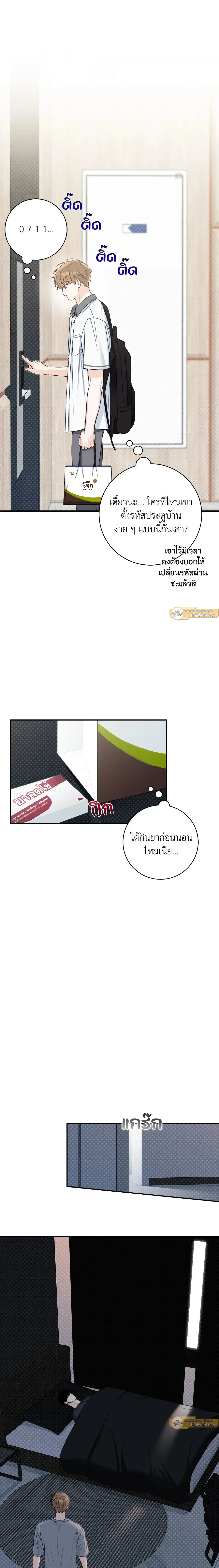 ภาพที่ 2