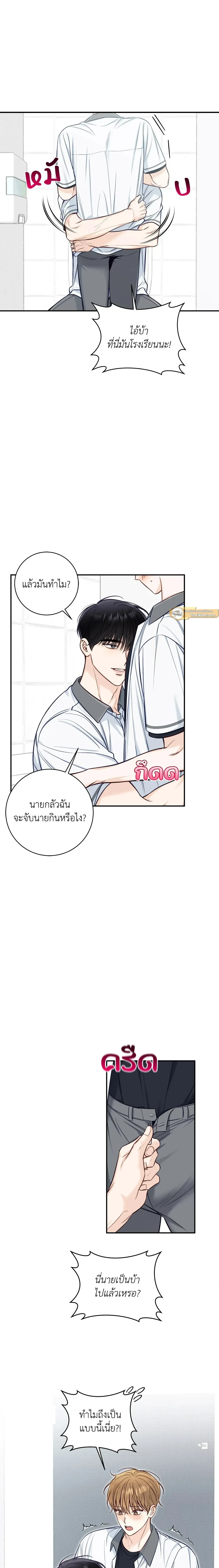 ภาพที่ 2