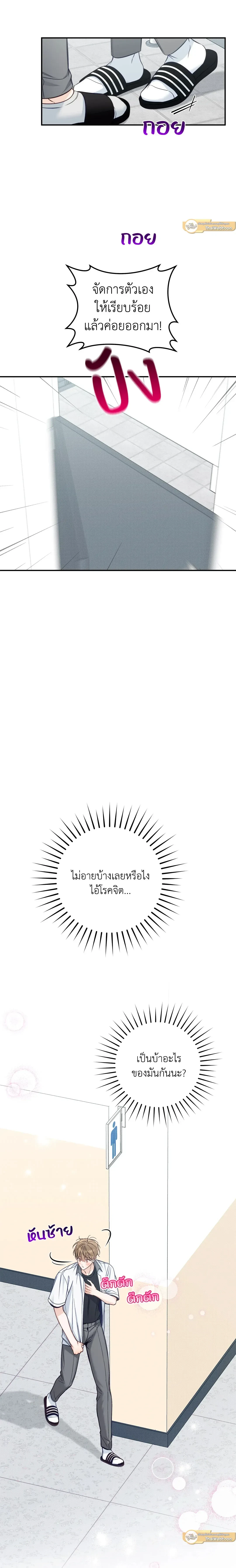 ภาพที่ 4