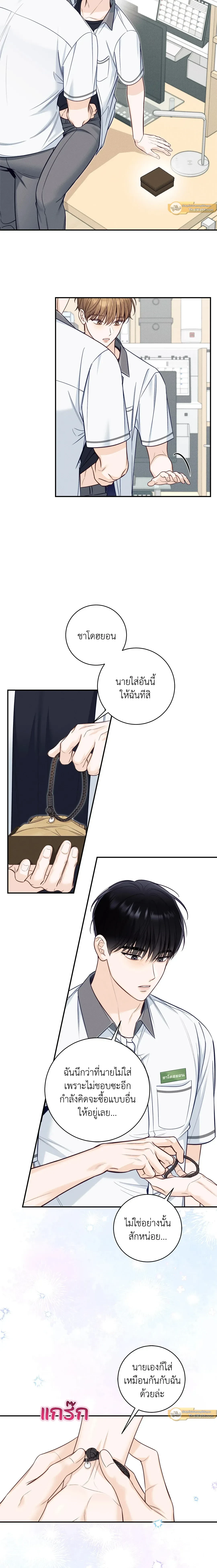ภาพที่ 4