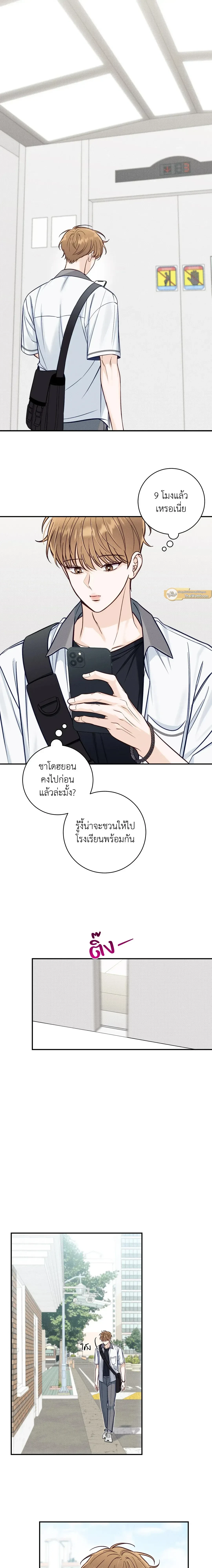 ภาพที่ 2