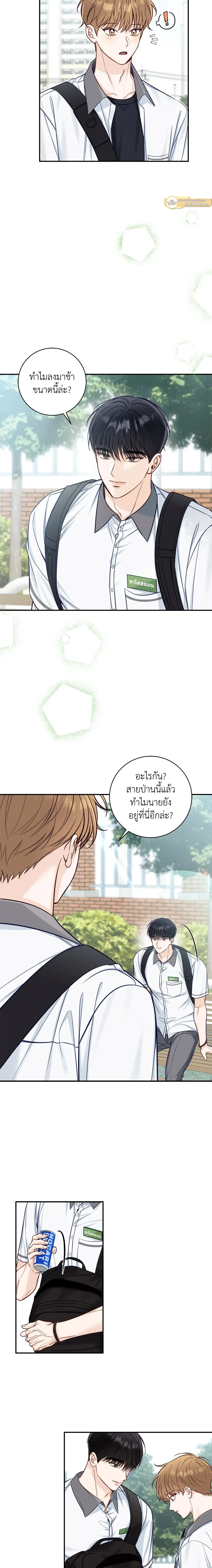 ภาพที่ 3