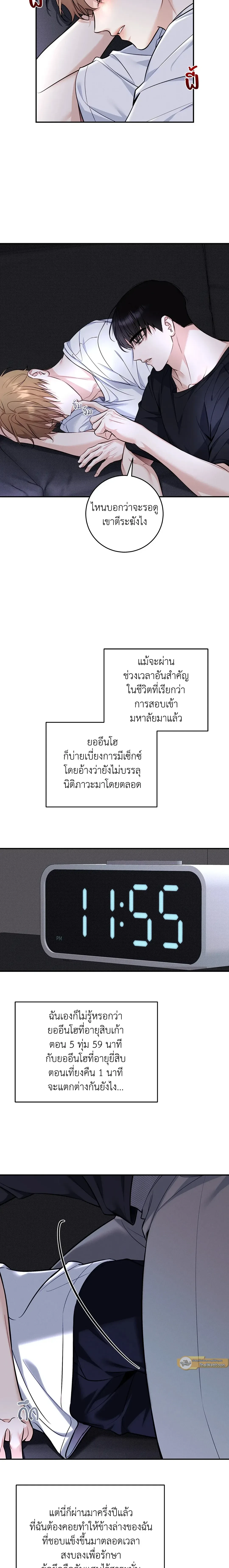 ภาพที่ 3