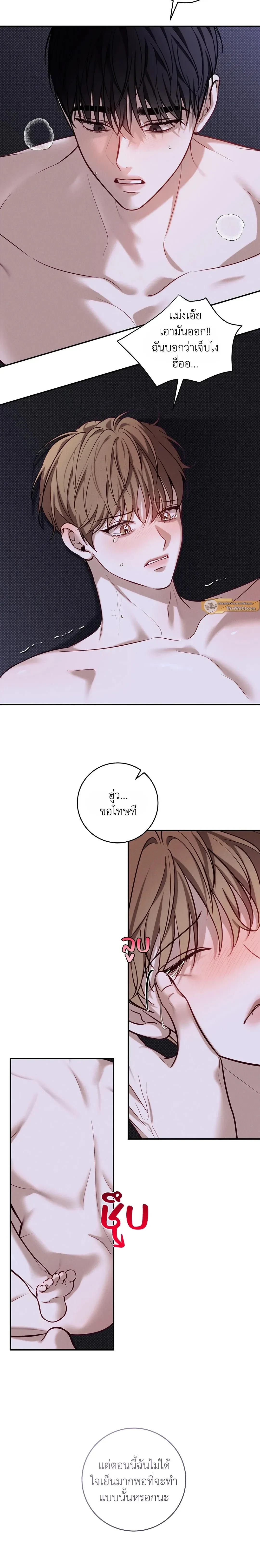 ภาพที่ 2