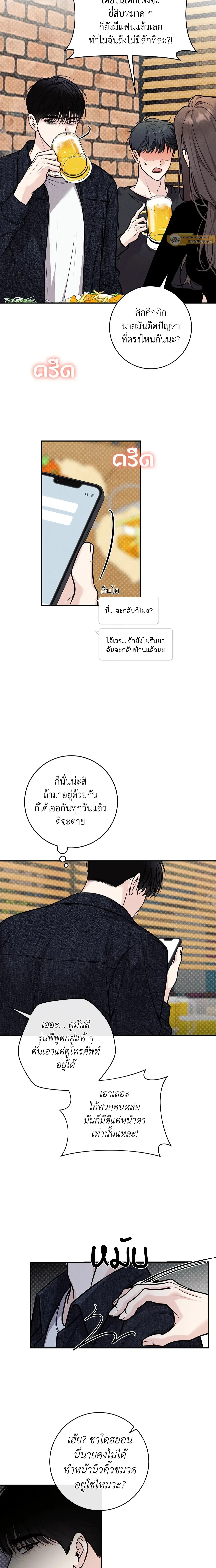 ภาพที่ 3