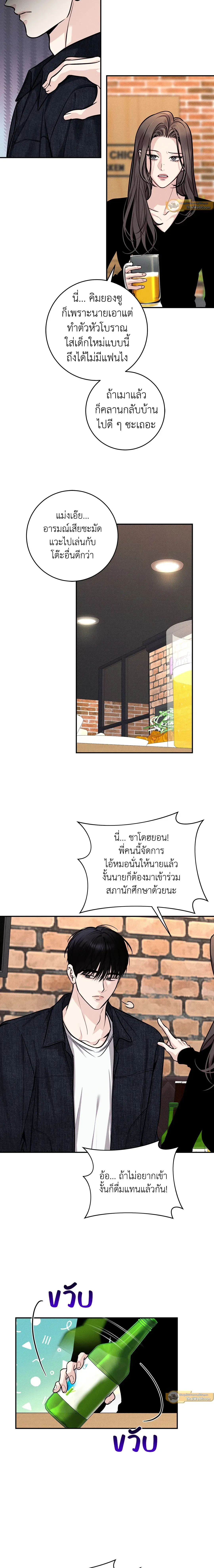 ภาพที่ 4